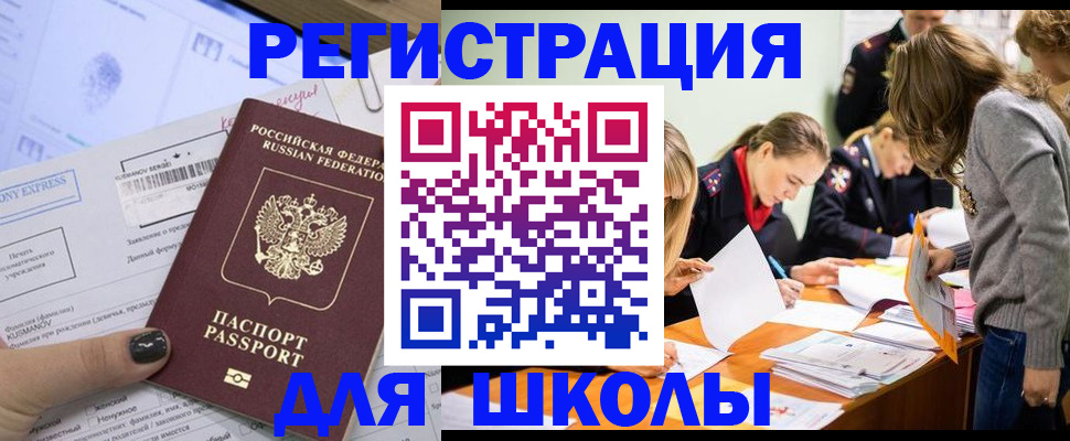 временная регистрация госуслуги в Карачеве