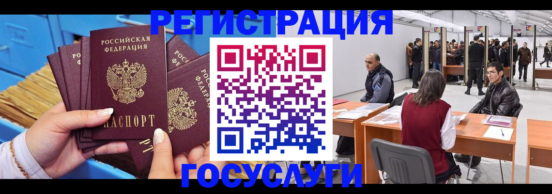 прописка для военкомата в Карачеве